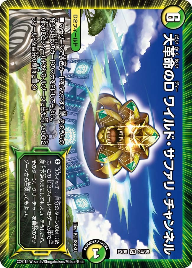 card_68917_