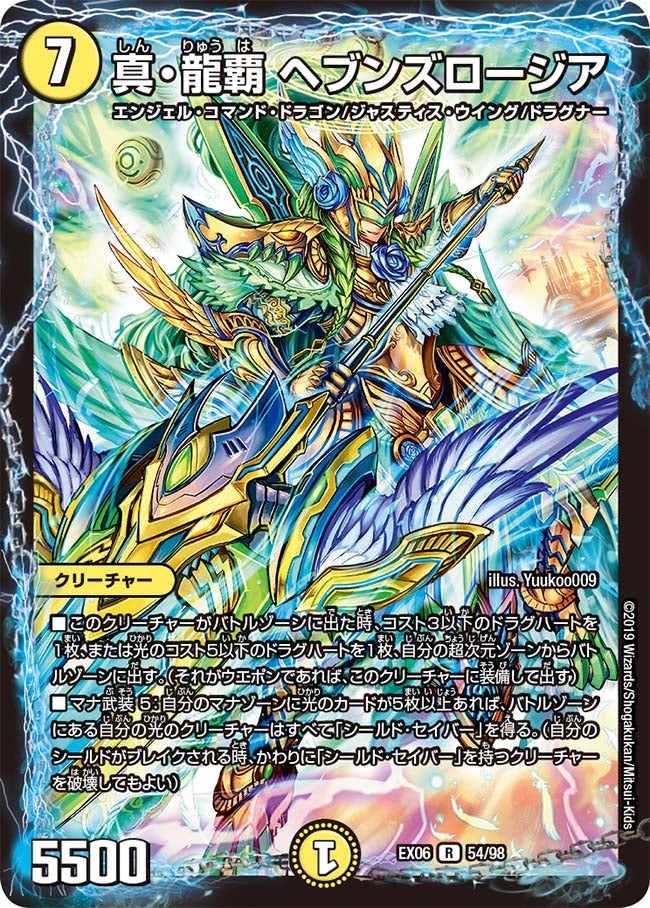 card_66158