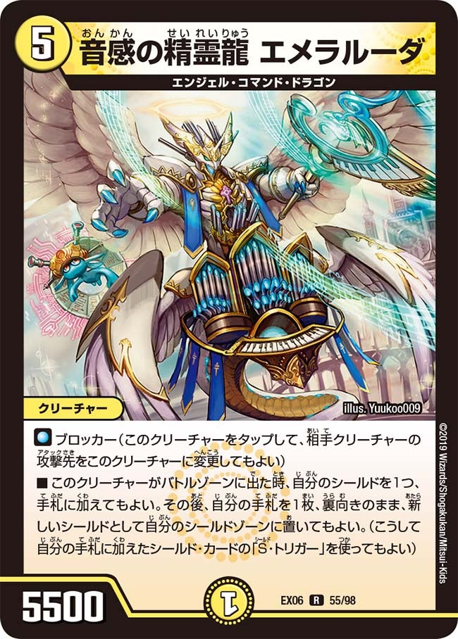 card_61521