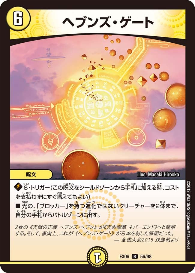 card_59123