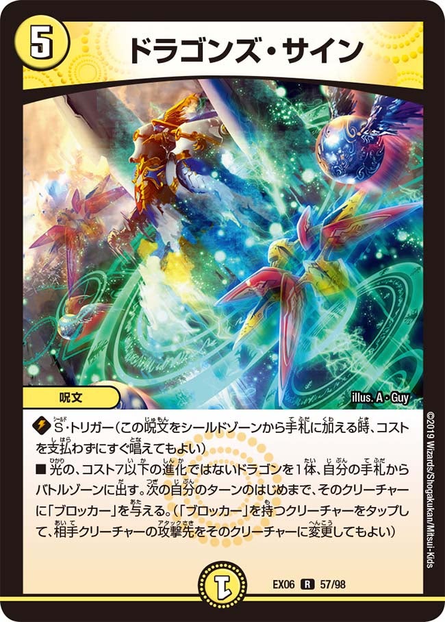 card_59204