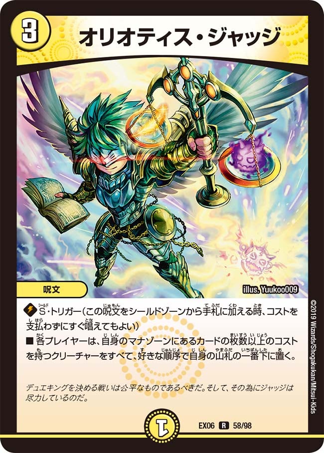card_62780