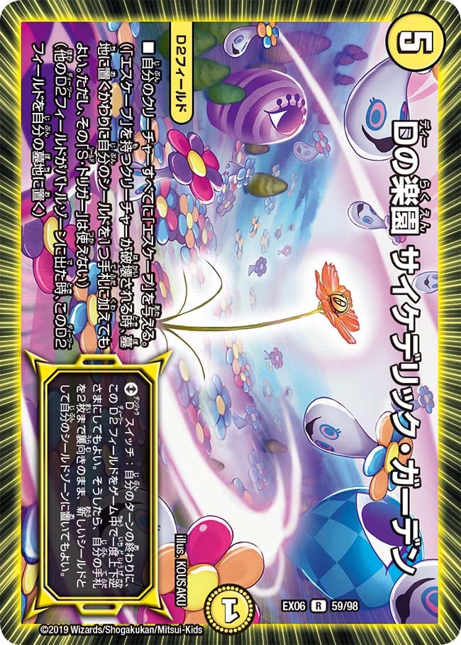 card_68923_