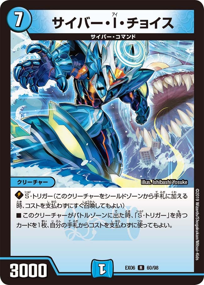 card_61527_series_65437_rarity_101829_
