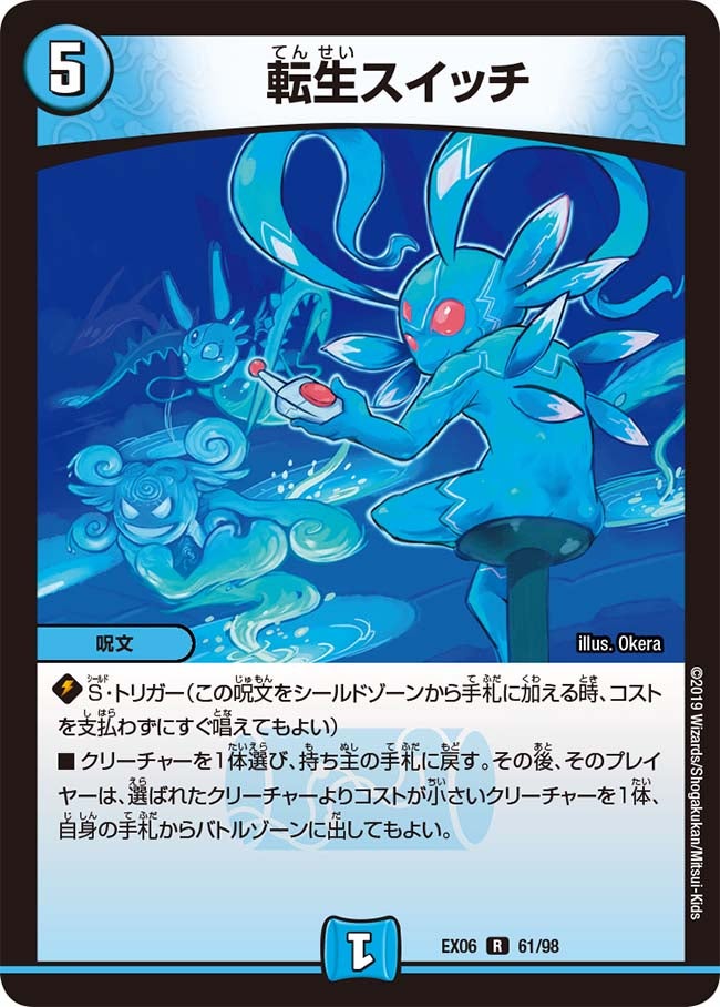 card_62792_series_65437_rarity_101829_