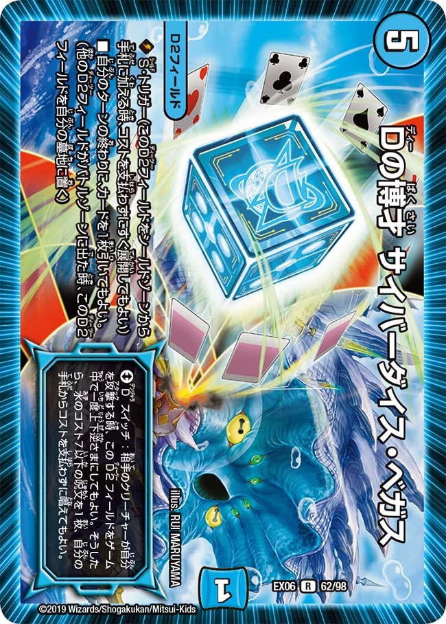 card_65970