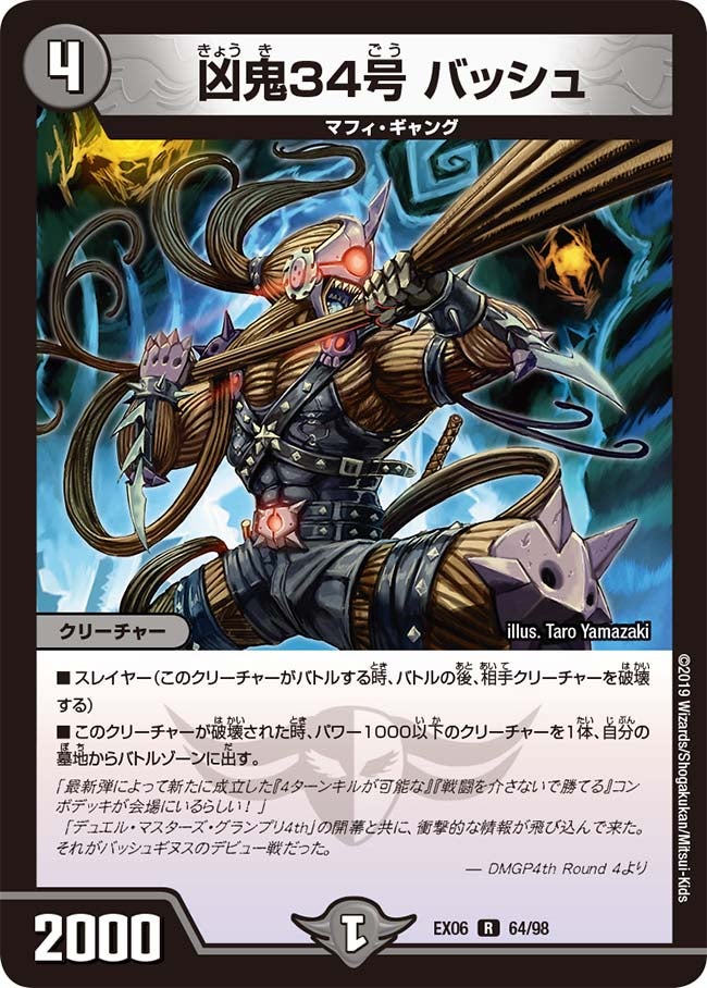 card_68928_