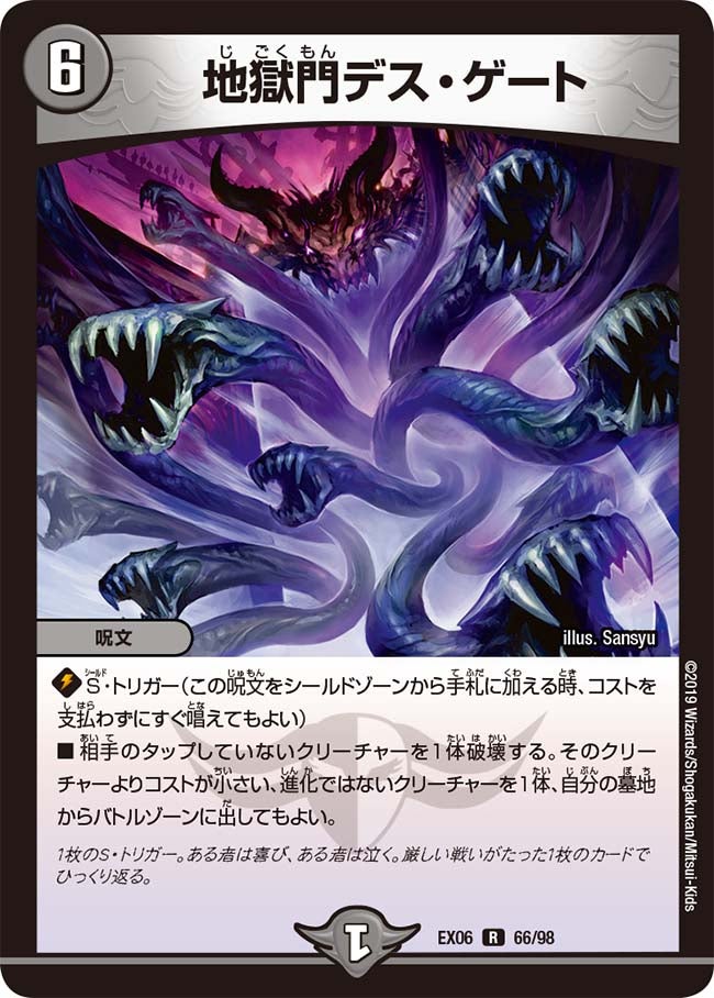 card_64288
