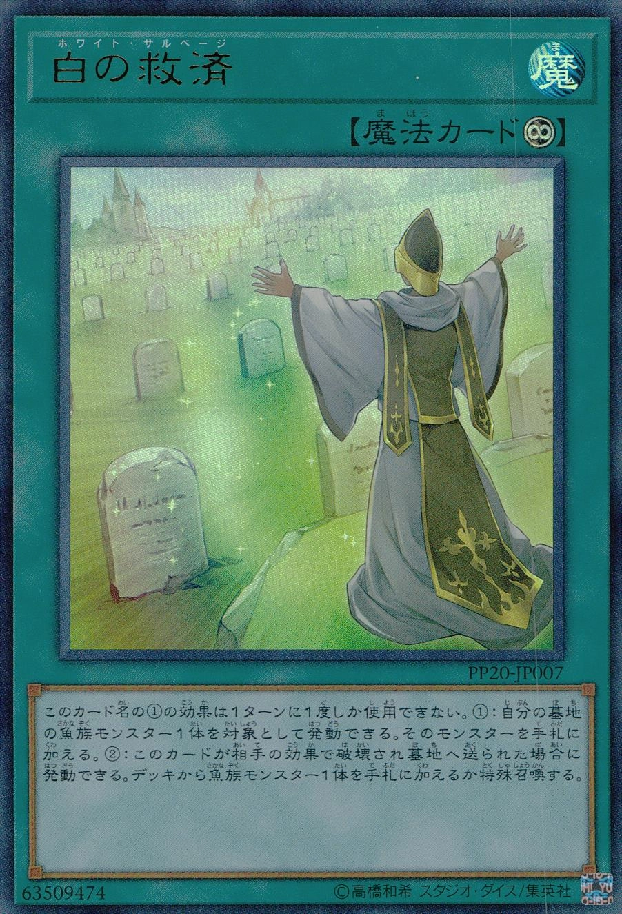 card_4827
