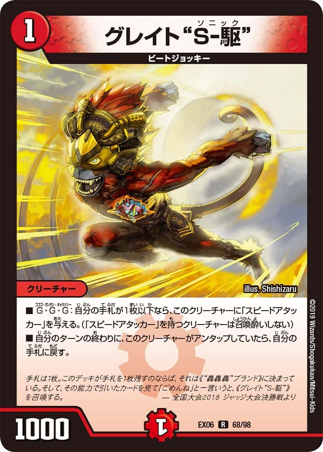 card_59669_series_65437_rarity_101829_