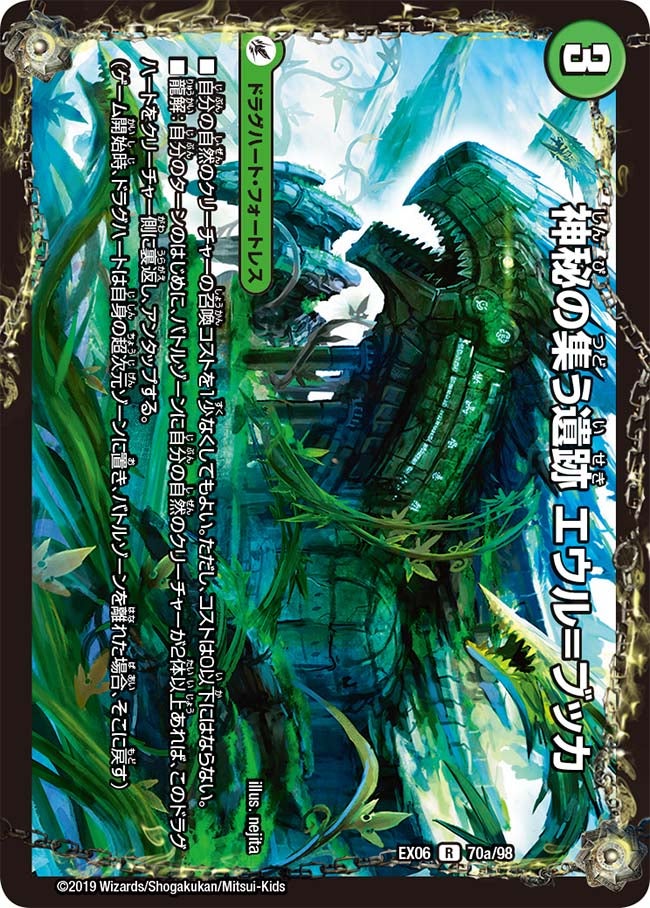 card_68934