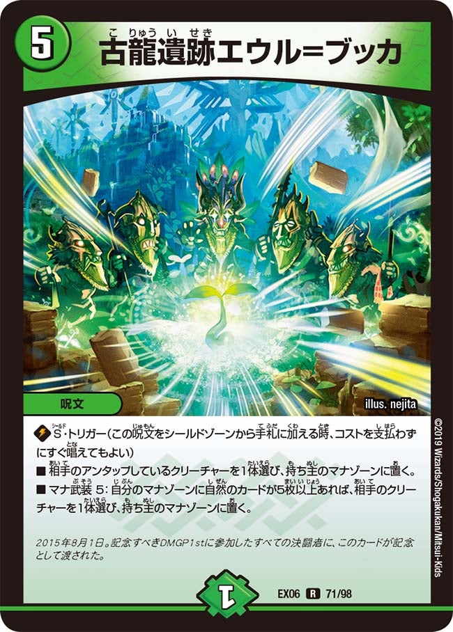card_68935