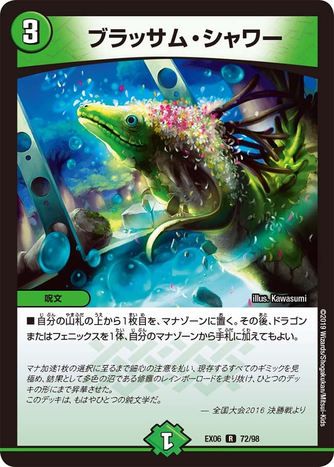 card_68936_series_65437_rarity_101829_