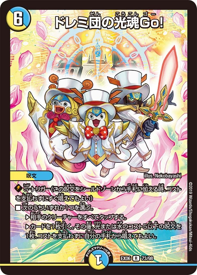 card_61541_series_65437_rarity_101829_