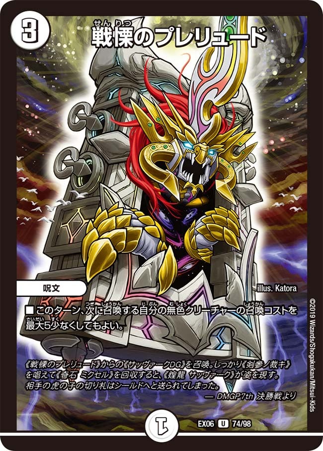 card_61443_series_65437_rarity_101855_