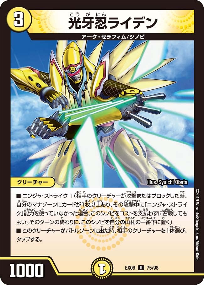 card_63937_series_65437_rarity_101855_