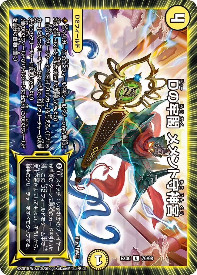 card_59881_series_65437_rarity_101855_