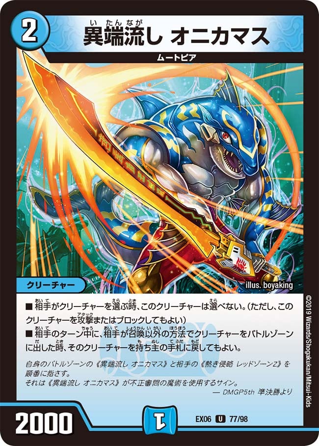 card_65263