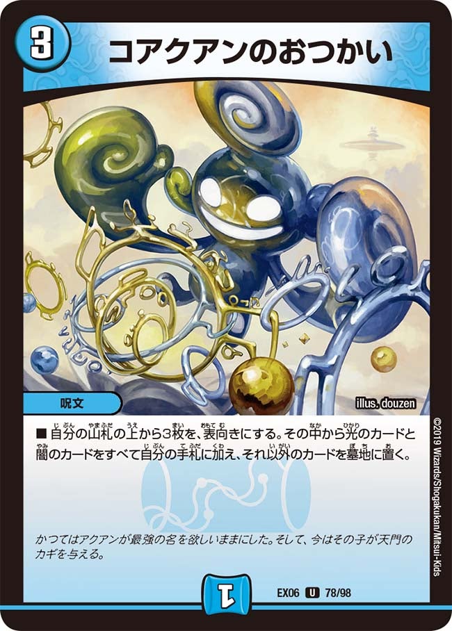 card_67224