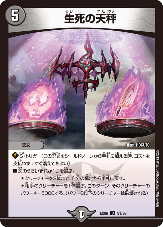 card_68945