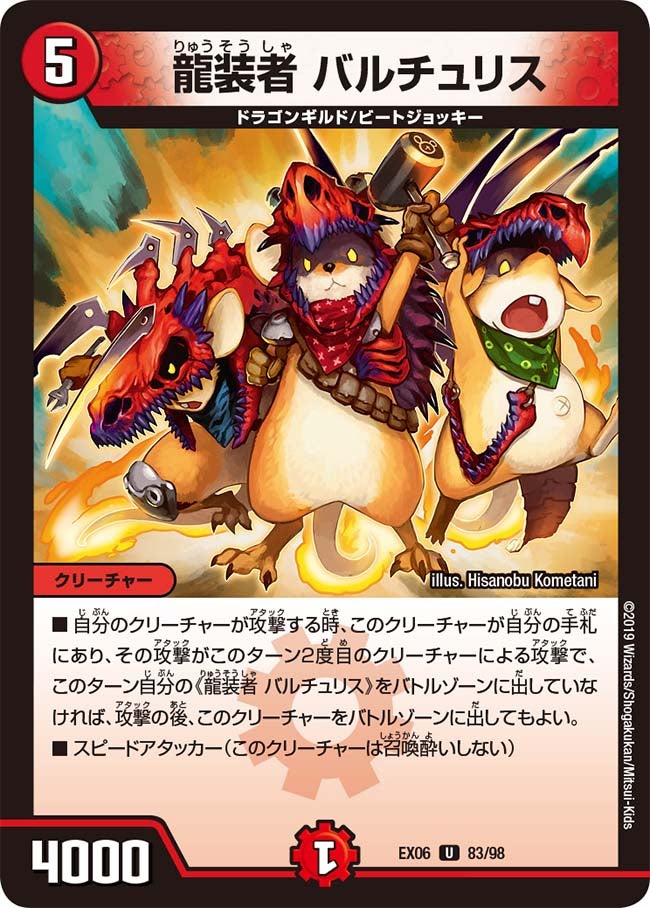 card_59714_series_65437_rarity_101855_