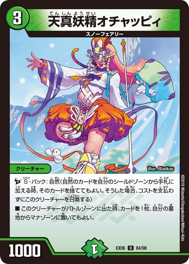 card_67682