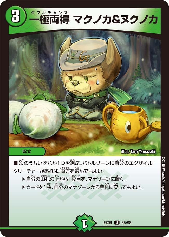 card_68949