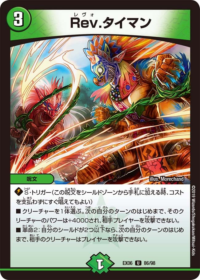 card_68950