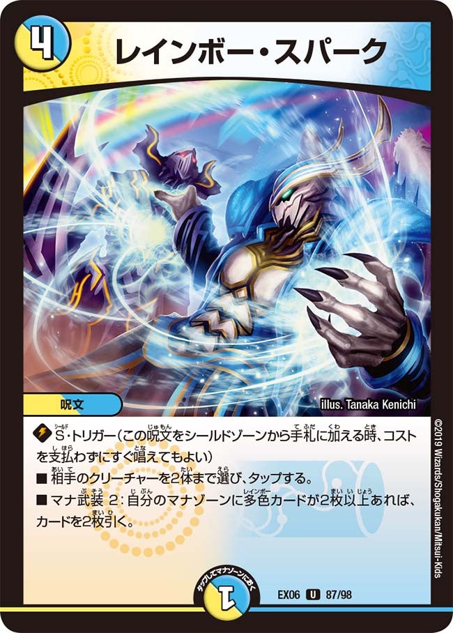 card_68216