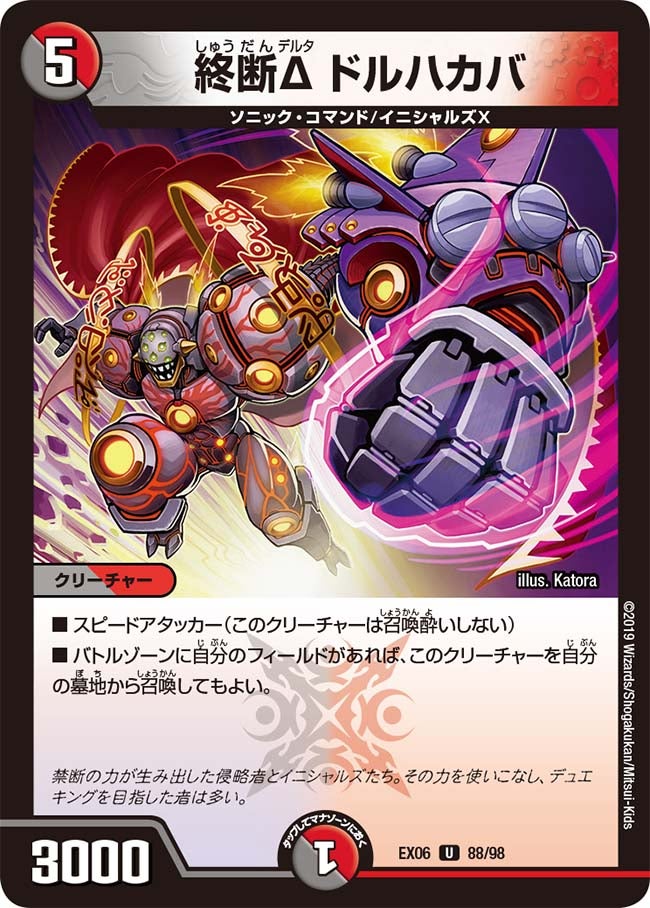 card_65034