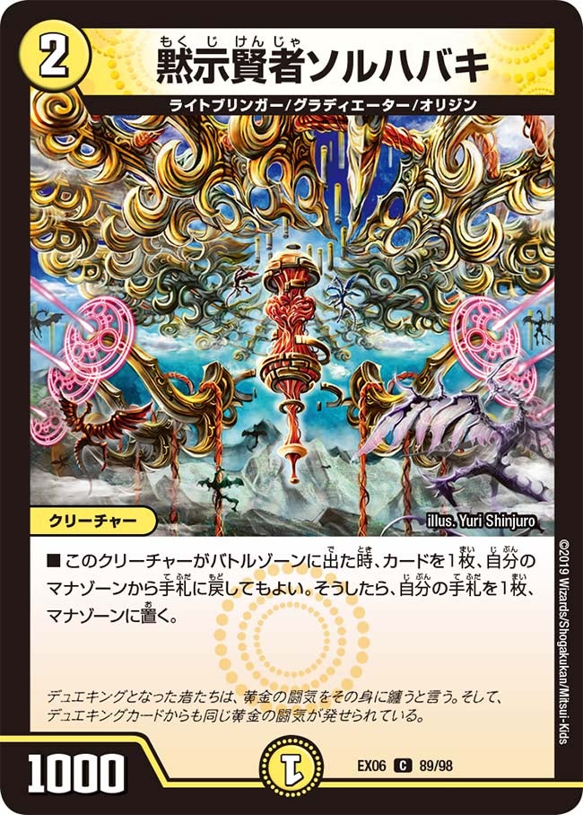 card_60698_series_65437_rarity_101888_