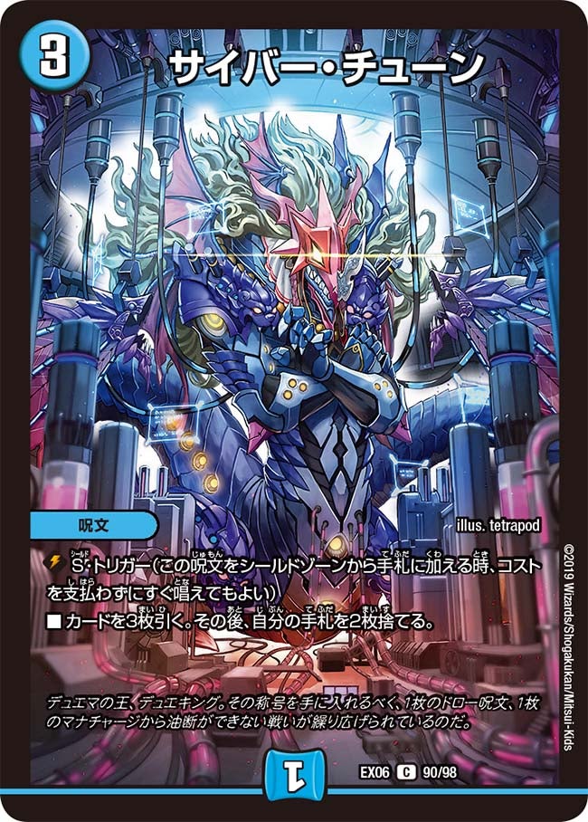 card_61561_series_65437_rarity_101888_