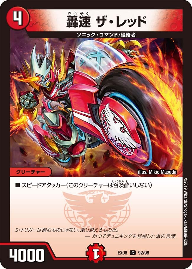 card_68956