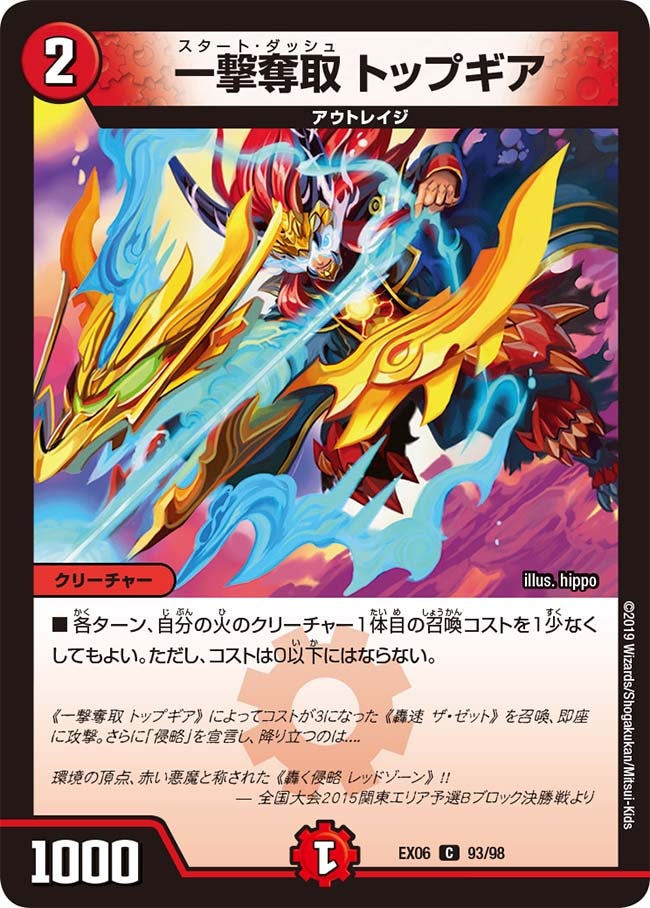 card_68957_