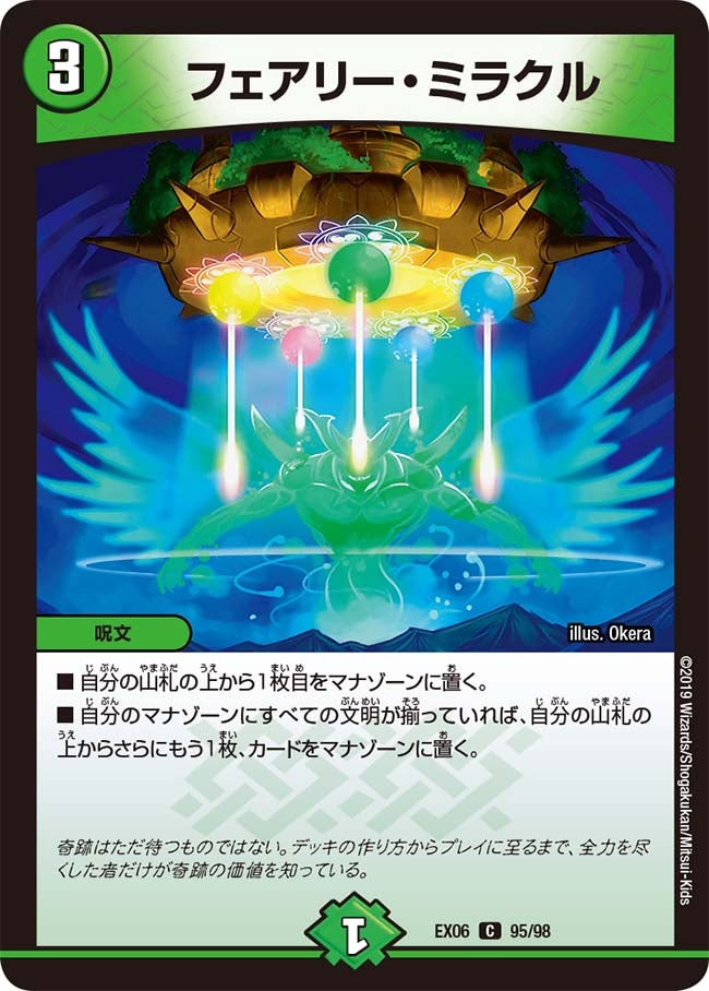 card_60556_series_65437_rarity_101888_