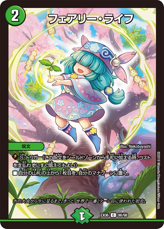 card_64306