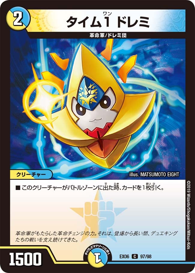 card_67876
