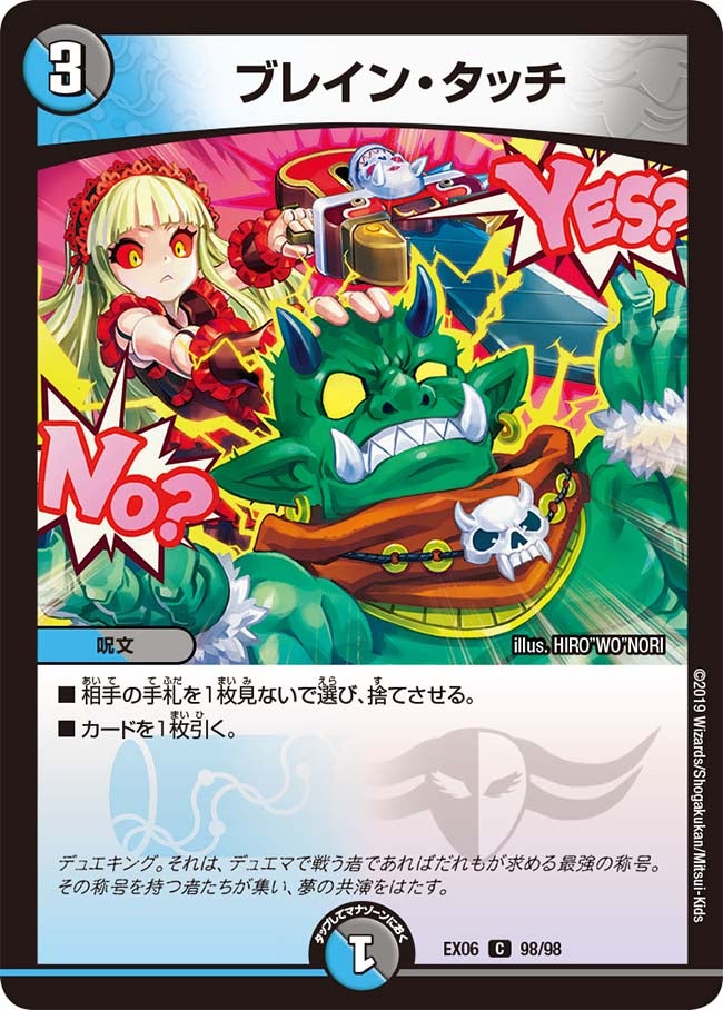 card_61035_series_65437_rarity_101888_