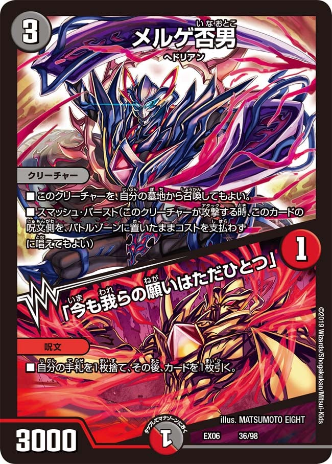 card_64265