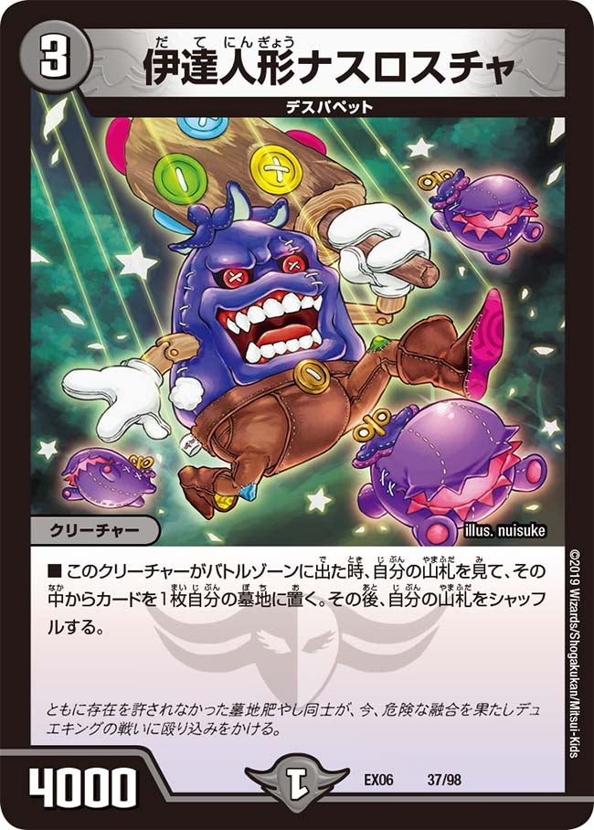 card_64264