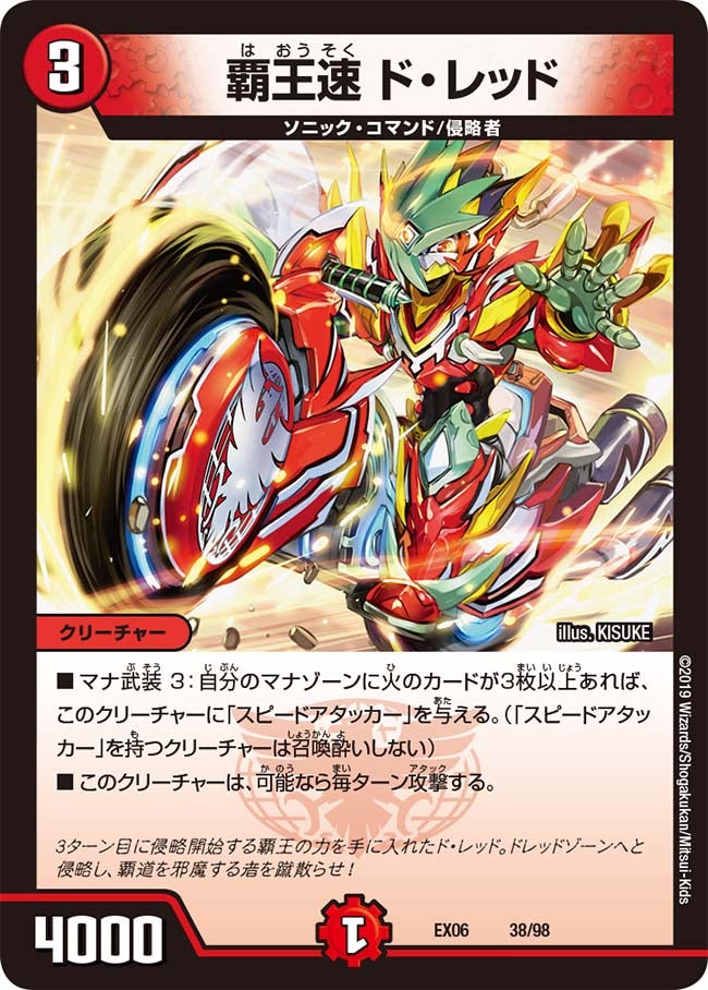 card_66372