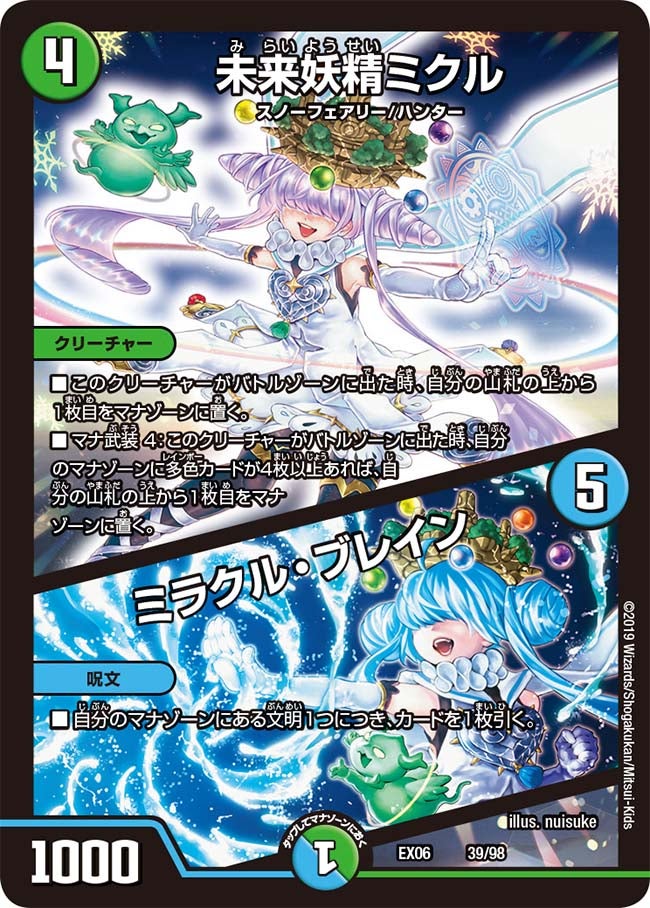 card_65669