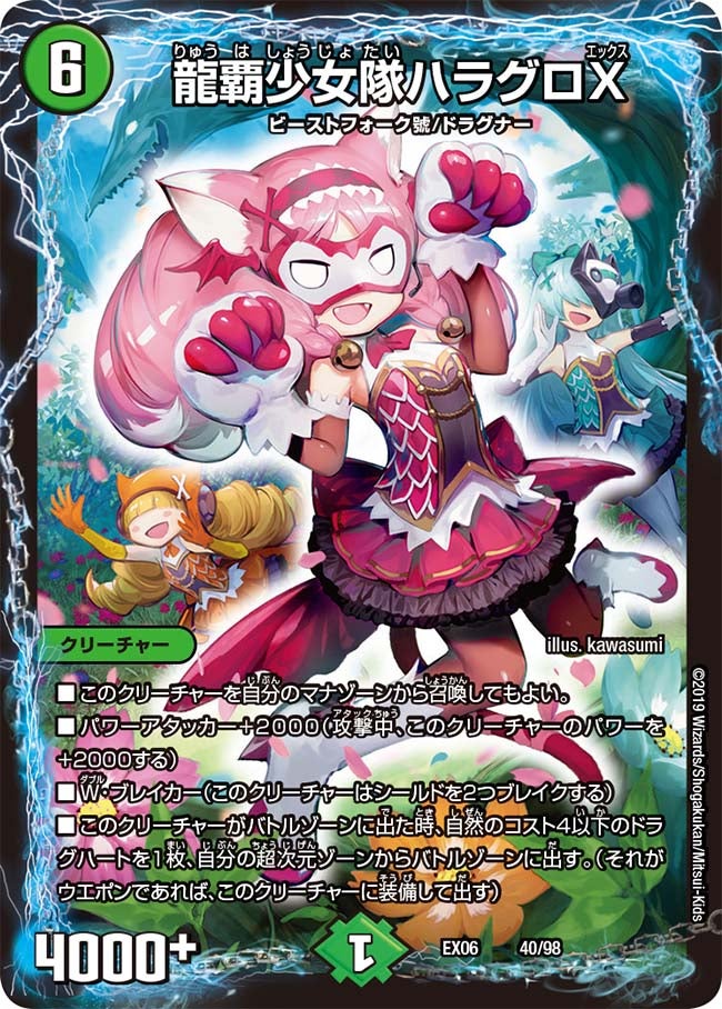 card_68968
