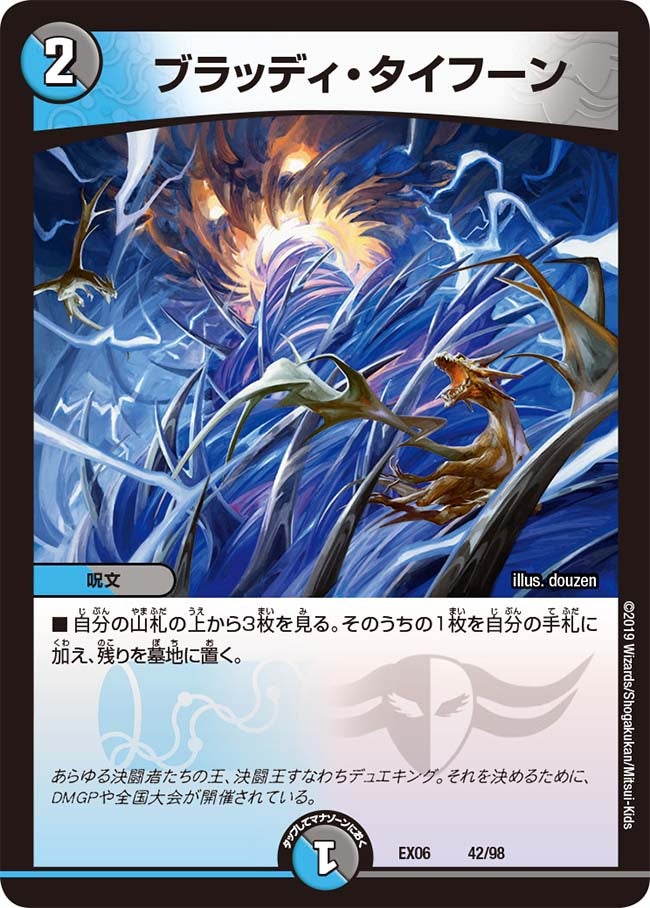 card_61807