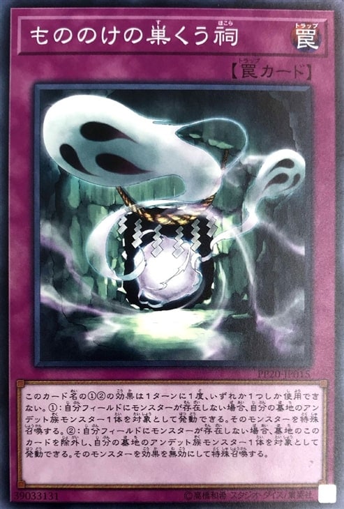 card_4829