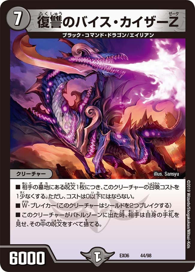 card_67888