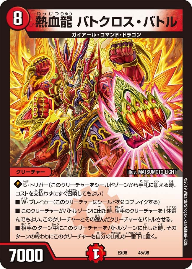 card_61687