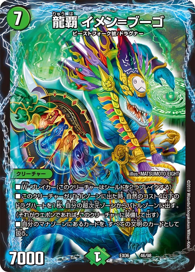 card_68974
