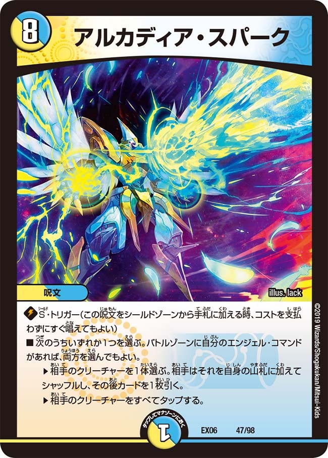 card_60658