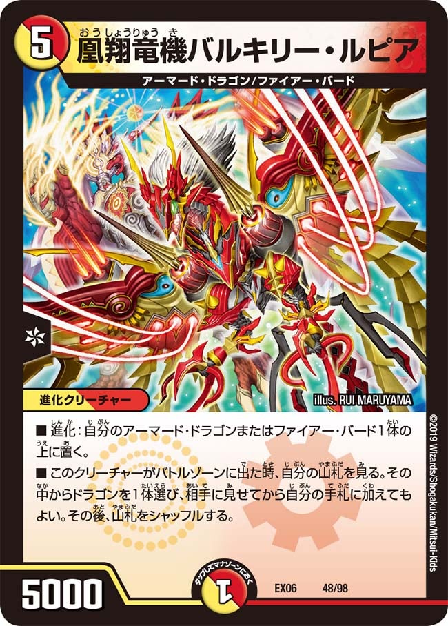 card_67179